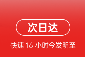 青山航空邮寄航空货运 航空货运