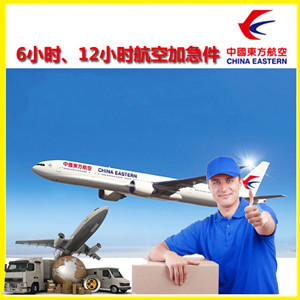 青山航空邮寄公司谈空运的四大作用是什么